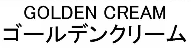 商標登録6749196