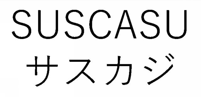 商標登録6296785