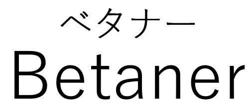 商標登録6857811