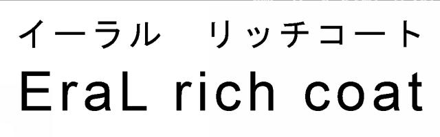 商標登録6296791