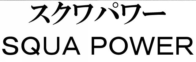 商標登録5738665