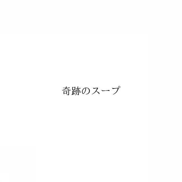 商標登録6113195