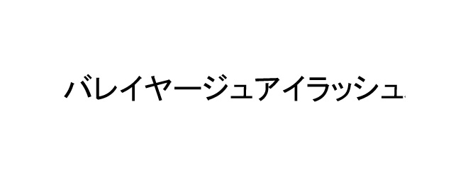 商標登録6857820