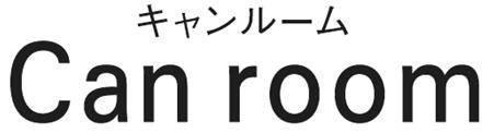商標登録5470314