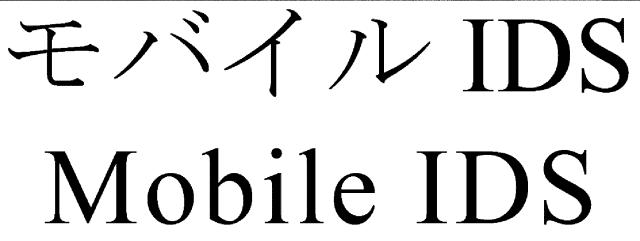 商標登録5825850
