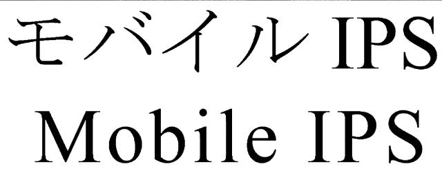 商標登録5825851