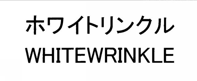 商標登録6094992