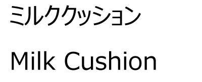 商標登録6094994