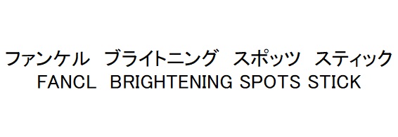 商標登録6578490