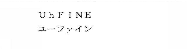 商標登録5470329