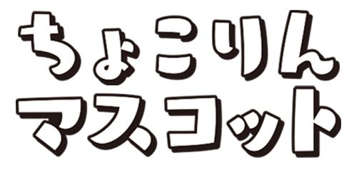 商標登録6578505
