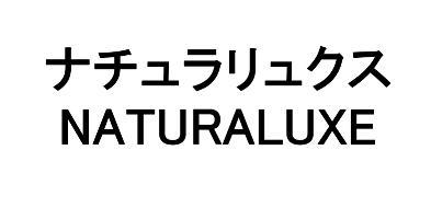 商標登録5470335