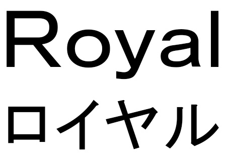 商標登録6578562