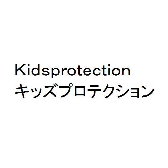 商標登録5650356