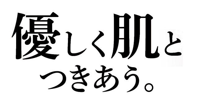 商標登録6113213