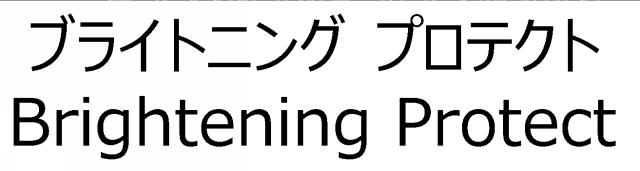 商標登録5722730