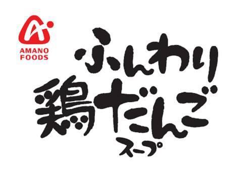 商標登録5470367