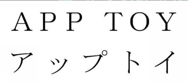 商標登録5556359