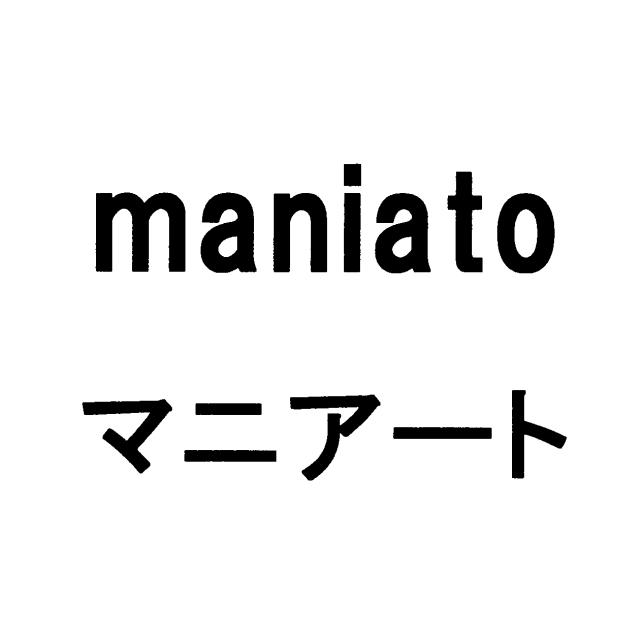 商標登録5650378