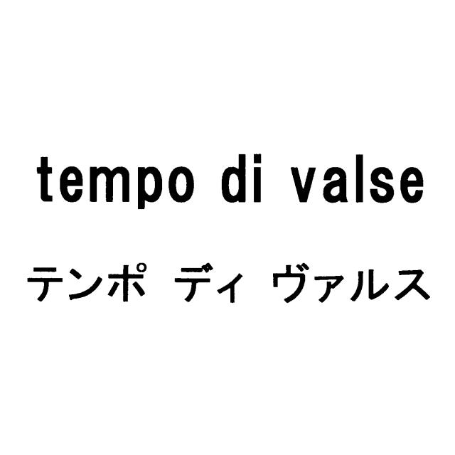 商標登録5650379
