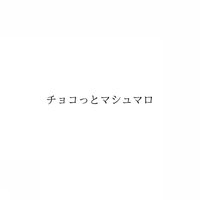 商標登録6749582