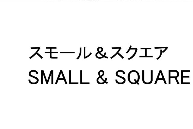 商標登録6095275