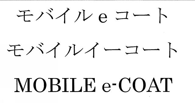 商標登録6419483