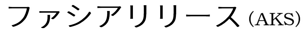 商標登録6494134