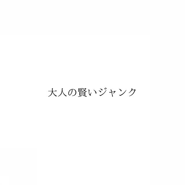 商標登録6749612