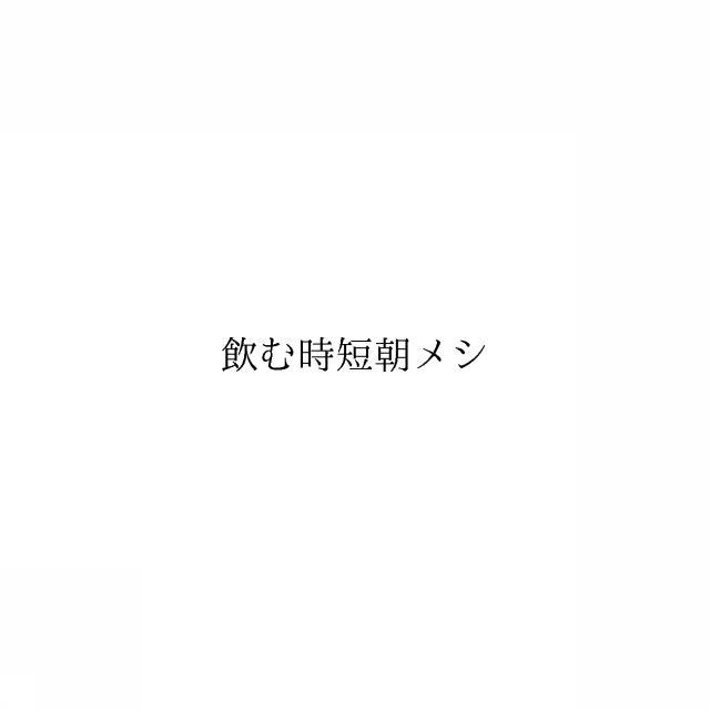 商標登録6749613