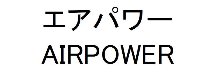 商標登録6773741