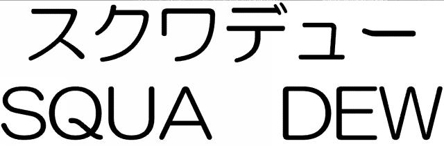 商標登録6297216