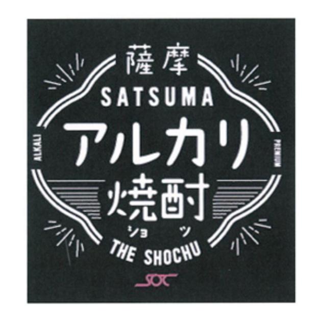 商標登録6197854