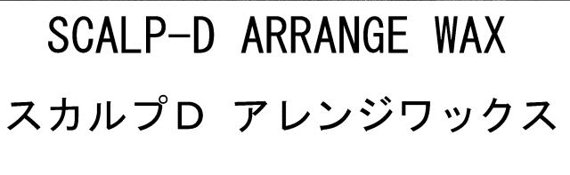 商標登録6297222