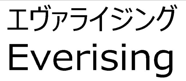 商標登録5722731