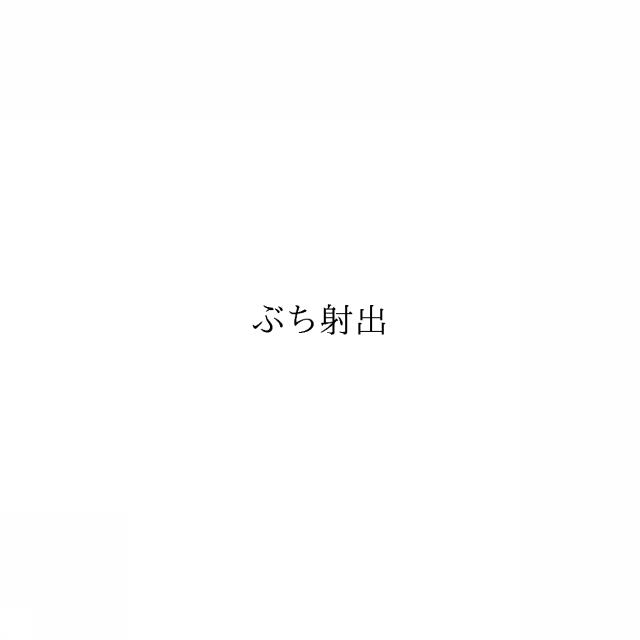 商標登録6095349