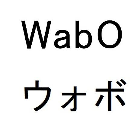 商標登録6297270