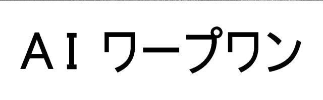 商標登録6858321