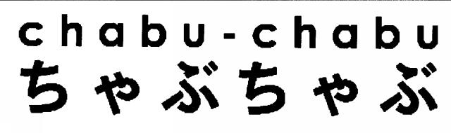 商標登録5298573