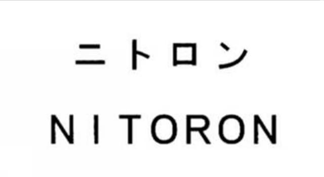 商標登録5738765