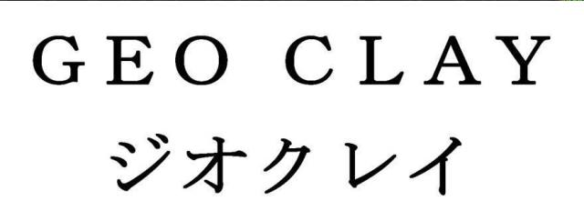 商標登録5738766