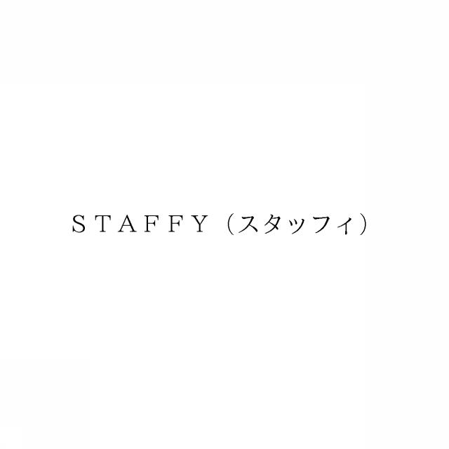 商標登録6578973