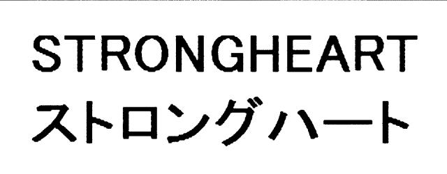 商標登録6858401