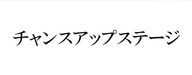 商標登録6095507