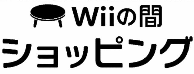 商標登録5388389