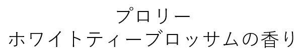 商標登録6858452