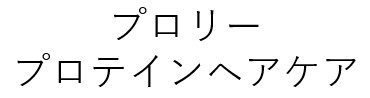 商標登録6858453