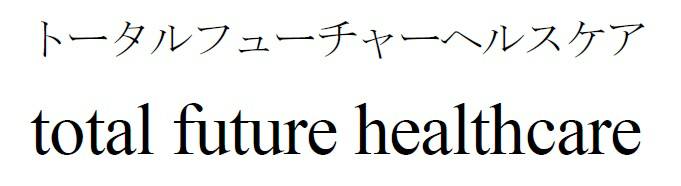 商標登録6749869