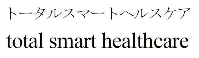 商標登録6749870