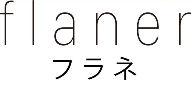 商標登録6419777